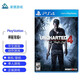 PlayStation 索尼(SONY)【PS4/ Pro/Slim/ PS5 游戲機(jī)使用】 神秘海域4 中文