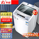 長(cháng)虹洗衣機全自動(dòng)家用洗烘一體機宿舍租房智能波輪洗衣機大容量洗 人氣必選8KG|智能風(fēng)干|強力電機