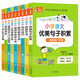 小學(xué)通用知識專項(xiàng)強(qiáng)化訓(xùn)練（9冊）彩圖版 小學(xué)語文病句修改大全+錯(cuò)別字修改大全+數(shù)學(xué)公式定律大全+小學(xué)英語語法+小學(xué)英語詞匯學(xué)習(xí)手冊+語文修辭手法 1-6年級通用