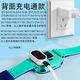 TLXT小天才電話兒童手表充電線器適用Z5/Z7/Z6巔F版Z1Y/Z2磁吸數(shù)據(jù)線 小天才(背面)通用充電線一條
