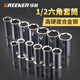 綠林（GREENER） 12.5mm接口大飛1/2英寸短套筒長套筒8-32mm 1/2大飛套筒13mm 長套筒