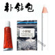 天鵝手表眼鏡包包首飾品補鉆DIY鑲嵌用石散裝顆粒小碎鉆鑲鉆鋯石88 補鉆包