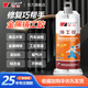 德益金屬鑄工膠耐高溫焊接膠防水金屬修補劑ab環(huán)氧膠膠水強力粘合劑 鑄工膠-DY-E701-66g