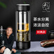 茶之戀【 陳道明代言】經(jīng)典款茶水分離泡茶杯男女士雙層過(guò)濾車(chē)載玻璃杯 皮紋黑