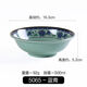 耐摔不易碎商用塑料反口碗早餐店粥碗豆?jié){碗餛飩碗稀飯米飯碗密胺 6.5英寸青花
