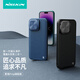 耐爾金 蘋(píng)果iPhone15Pro手機殼 雅奢素皮鏡蓋支架殼全包防摔掛繩孔硬殼軟邊薄簡(jiǎn)約手機殼 磁吸版-黑色
