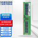 三星（SAMSUNG）原廠(chǎng)原裝 DDR4 PC4 四代臺式機DIY電腦內存條 適用華南金牌聯(lián)想戴爾華碩惠普宏碁微星英特爾等 臺式機 DDR4 3200 32GB