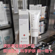 依薇藍依薇藍氨基酸肌活潔面乳100g 氨基酸肌活潔面乳100g 100g