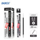 寶克（BAOKE） 筆芯 中性筆芯0.5mm臺筆筆芯 黑色學(xué)生水筆替芯 柜臺筆替芯 文具 20支/盒實(shí)惠裝 PS2240