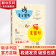 雞是半圓形.貓是圓形 繪本 圖畫書