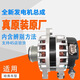 長(zhǎng)城哈弗H6 H2 1.5T 120A AHC128003酷派錦州漢拿原廠汽車發(fā)電機(jī) 原廠貨