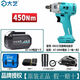 大藝450牛A7大藝電動扳手無刷鋰電池架子木工560牛汽修風(fēng)炮6822G 大藝A7-450?！?.0一電一充】