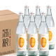 青竹簡(jiǎn)糧白酒 整箱500ml*6瓶箱裝河北純糧食高度白酒52度濃香型口糧酒 52度 500mL 6瓶