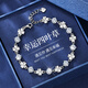央創(chuàng)時(shí)尚【中國黃金授權(quán)】四葉草足銀手鏈女生日紀(jì)念禮物情人節(jié)送女友老婆 【璀璨白鋯】-四葉草足銀手鏈