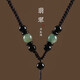 締晶朱砂六字真言吊墜掛繩手工編織紫金砂佛牌繩男女簡(jiǎn)約脖掛項(xiàng)鏈繩子