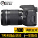 佳能/Canon 600D 800D 750D 700D數(shù)碼二手單反相機(jī)入門(mén)級(jí)半畫(huà)幅家用旅游攝影 套餐一攝影入門(mén)配置 99新佳能500d含18-55 IS防抖鏡頭