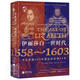 伊麗莎白一世時(shí)代(1558-1603決定英國400年國運的關(guān)鍵45年)(精)/華文全球史曼德?tīng)枴た死? title=