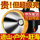 光明大將P90強光頭燈充電超亮頭戴式照明趕海專用led黃光戶外礦工超長續(xù)航 9925黃光升級P100-續(xù)航12-24小時