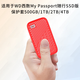 西部數據（WD）My Passport隨行SSD 移動(dòng)固態(tài)硬盤(pán)（PSSD）專(zhuān)用保護包 硅膠套全包 保護套防震抗摔 移動(dòng)硬盤(pán)收納盒 My Passport隨行SSD硅膠套 紅色 專(zhuān)用硅膠保護套