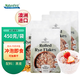 Naturefirst黑麥片 450g/袋 澳洲原裝進(jìn)口 早餐代餐 沖飲谷物 沖調品 450g*4袋 （發(fā)5袋）
