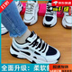 大東女士春秋季時(shí)尚新款老爹鞋百搭厚底鞋子運(yùn)動(dòng)ins潮防滑女鞋 黑色單里 39