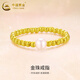 中國黃金（CHINA GOLD）足金金珠珍珠戒指女轉(zhuǎn)運珠迷你黃金指環(huán)情人節(jié)生日禮物送女友老婆 金珠戒指 圈號14-16 約0.21g