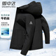 雪中飛夾克男士春秋休閑可脫卸帽商務(wù)茄克牛奶絲免燙抗皺上衣外套男170