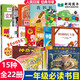一年級必讀經(jīng)典書目閱讀課外書落葉跳舞要是你給老鼠吃餅干中國古代神話故事-曹沖稱象注音版神奇校車中國古代神話楊亞明兒童禮物圖書男孩女孩 全22冊落葉跳舞神奇的校車單本+中國神話故事注音版