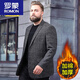 羅蒙（ROMON）特大碼男裝羊毛西服休閑外套加肥加大西裝時(shí)尚春秋季胖子上 灰色加棉 190 建議195-210斤