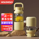 HOLOHOLO玻璃杯茶杯茶水分離杯家用耐高溫便攜隨手杯女新款泡茶杯子高硼硅 黃茶 650ml