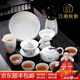 江南秋影高檔羊脂玉瓷茶具套裝白瓷家用辦公送老師節(jié)日禮物朋友喬遷賀禮 輕輕山水羊脂玉瓷大套裝 1件