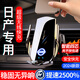 喜車友日產(chǎn)奇駿逍客軒逸樓蘭天籟騏達藍鳥2024新款內(nèi)飾專用車載手機支架 日產(chǎn)專車專用【無線充電旗艦款】 14-23款奇駿（混動不可用）