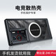羅拔虎（luobahu） 適用努比亞 z40pro手機殼z40spro保護套氣囊防摔全包鏡頭散熱男女 【黑色】*氣囊防摔*快速散熱 努比亞 Z40S Pro