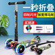 兒童滑板車(chē)2-3-6-10歲可折疊升降踏板車(chē)閃光扭扭腳踏搖擺滑滑車(chē)平衡車(chē)男孩寶寶女三四輪PU輪均璞 街舞5CM大輪款閃光輪+護具+風(fēng)車(chē)