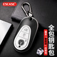 ESCASE 奔馳汽車(chē)鑰匙套S450L S400 S500 邁巴赫S480車(chē)鑰匙包保護殼 奔馳配件男士女高檔 C款+K66真皮扣