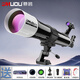 慕鷗（MUOU）80DX天文望遠鏡專(zhuān)業(yè)入門(mén)家用宇宙級觀(guān)星天高清高倍兒童成人100000 80900