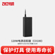 zhi yun智云 補(bǔ)光燈配件 120W電源適配器 適用于X100/V60/寫趣CX100