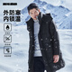 利郎中長(zhǎng)款羽絨服男冬季可拆卸帽防風(fēng)保暖男士外套 黑 XL175/92A 