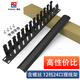慧好【13%專(zhuān)票】1u機柜理線(xiàn)架12檔24口48口加厚光纖網(wǎng)線(xiàn)19英寸理線(xiàn)器機房理線(xiàn)槽桌下理線(xiàn)架線(xiàn)纜管理器 中性1.3厚24口（黑）帶螺絲