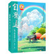自學(xué)通電子琴自學(xué)入門如何學(xué)電子琴的書籍電子琴零基礎(chǔ)自學(xué)教程流行歌曲簡單電子琴初學(xué)者兒童樂譜書從零起步電子琴自學(xué)入門