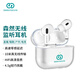 森然（Seeknature）TWS10無線監(jiān)聽耳機(jī)入式耳塞主播戶外直播網(wǎng)紅專用聲卡耳返K歌錄音設(shè)備真無線耳機(jī)