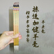 戴月軒揀選加健羊毫羊兼毫純羊毫筆 短鋒筆 膽巴碑妙嚴寺記顏勤禮多寶塔 新魏體魏碑正楷書隸書 揀選加健大中小各一支，僅毛筆三支