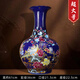 鼎祺陶瓷景德鎮(zhèn)陶瓷錦繡前程寶石藍(lán)釉賞瓶辦公室客廳家居擺件父親節(jié)禮物 【單尊】寶石藍(lán)釉大賞瓶