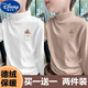 迪士尼（Disney）兒童德絨半高領(lǐng)打底衫秋冬裝女童男童長(cháng)袖t恤中大童加絨保暖上衣 白色+卡其 150