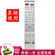 群磊適用于中國(guó)電信機(jī)頂盒遙控器IPTV華為悅盒中興創(chuàng)維百事通通用遙控器 華為機(jī)頂盒遙控器EC6108V9A/E/C/U電信