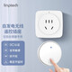 領(lǐng)普 遙控插座智能定時(shí)開關(guān)無線廚余垃圾處理器遙控開關(guān)自發(fā)電免布線 圓形按鈕 自發(fā)電遙控插座