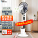 西聯(lián)噴霧風(fēng)扇家用加水霧化加濕風(fēng)扇制冷空調(diào)扇客廳臥室辦公室大風(fēng)力電風(fēng)扇節(jié)能省電搖頭落地扇 09直流款/上加水/9檔風(fēng)速