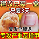 亮甲日本灰指甲特傚效藥第1名根i治正品真菌感染增厚灰指甲進口抑菌 灰甲液【單盒】