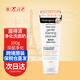 露得清（Neutrogena） 洗面奶男士女士潔面乳深層凈化控油保濕去黑頭洗面奶 深層凈化洗面乳100g