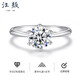 江顏正品D色莫桑鉆戒指1克拉純銀情侶對戒一對閉口求婚結(jié)婚戒指送女友 【傾心款】1克拉鉆戒 默認(rèn)發(fā)開口，要閉口拍下留言尺碼